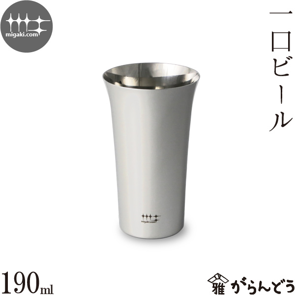 楽天市場】磨き屋シンジケート 二重ビアタンブラー 370ml ステンレス