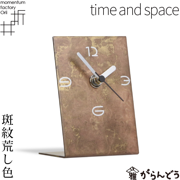 モメンタムファクトリー Orii time and space 大 ﾓﾒﾝﾀﾑﾌｧｸﾄﾘｰ・Orii】time and space square<スクエア> L