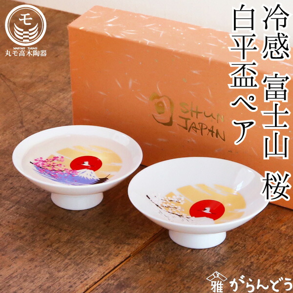 李朝白磁、盃、盃台、ぐい呑み、梅花皮、銘無、箱無 商品詳細 白磁大盃 | 李朝古民具・和食器販売 土木土木