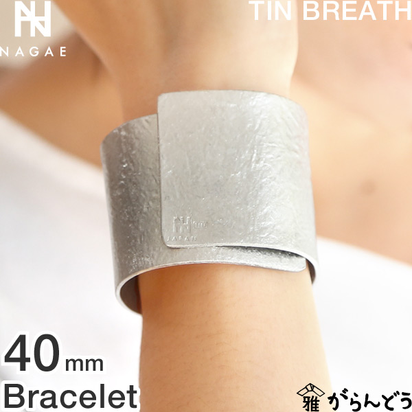 楽天市場】NAGAE+ ナガエプリュス ブレスレット 40mm ゴールド