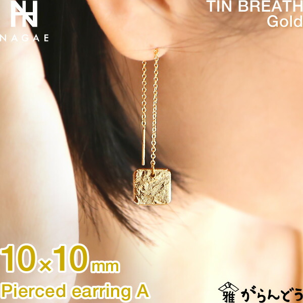 NAGAE+（ナガエプリュス） TIN BREATH ゴールド 40mm NAGAE+ ナガエプリュス ブレスレット 40mm ゴールド TINBREATH