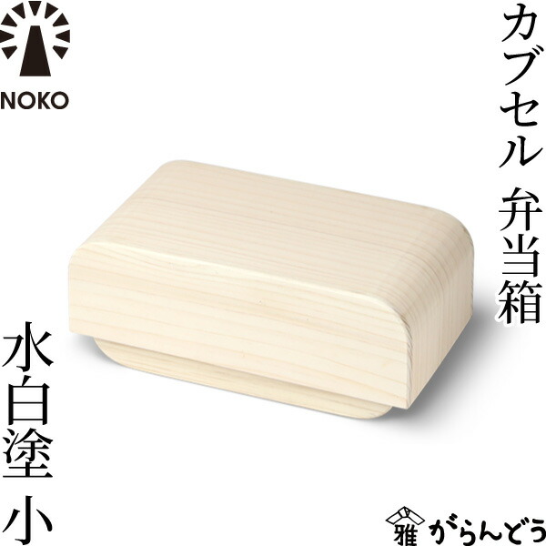 noko-001.jpg