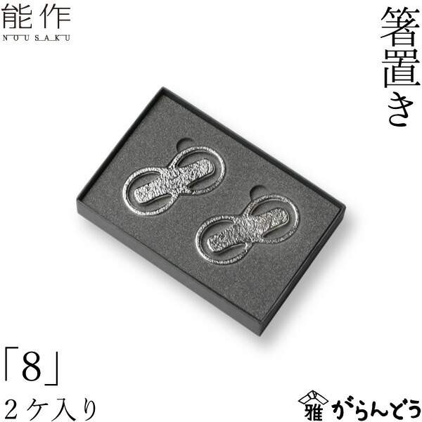 楽天市場】能作 KAGO スクエアL 錫製 かご カゴ 籠 内祝い 誕生日