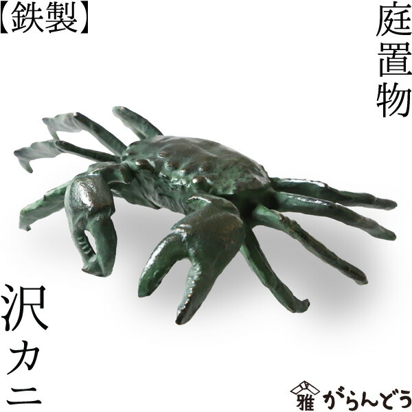 楽天市場】置物 讃岐鋳造品 三賢猿 見ざる言わざる聞かざる 五八