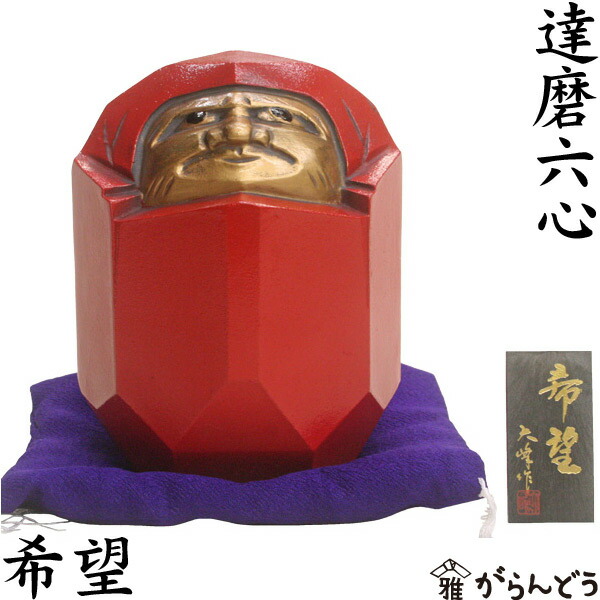 お値下げしました　達磨大師　九谷焼　ダルマさん お値下げしました 達磨大師 九谷焼 ダルマさん - メルカリ