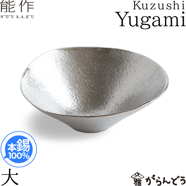 楽天市場】能作 フラワートレー 蓮 錫製 トレイ コースター