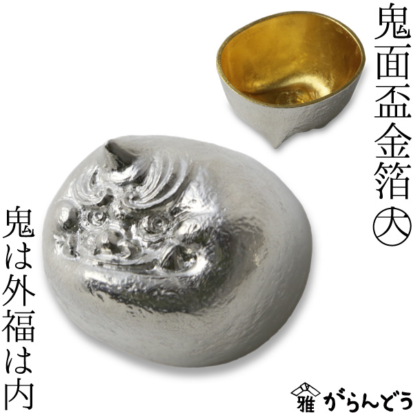 盃　光民作　福盃　大黒天と鬼面盃　お猪口 お多福 鬼面盃 縁起物 猪口 酒器 - メルカリ