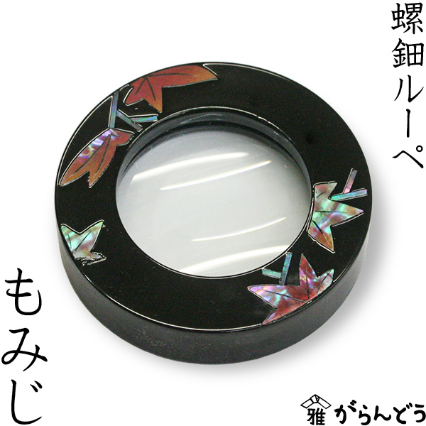 螺鈿 古鏡模様 喫煙具 蓋物(A618) Amazon.co.jp: 螺鈿細工 鳳凰＆陰陽マーク ステンレススチール