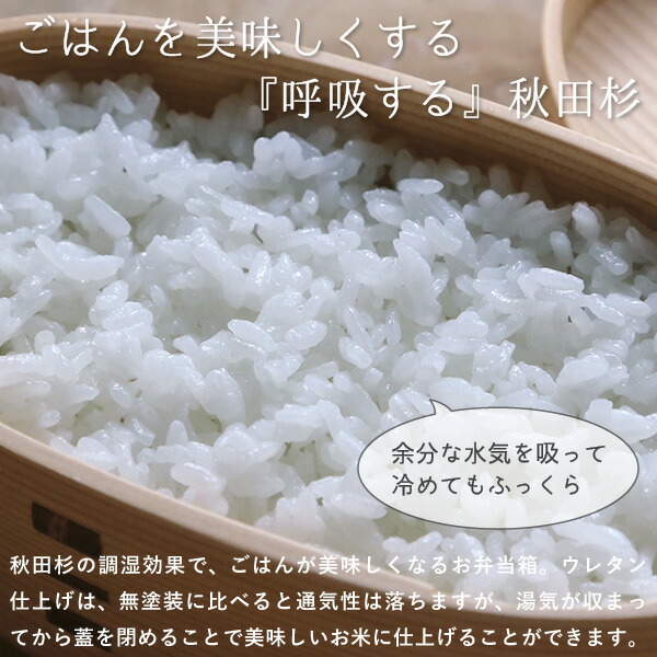 ちぎり弁当箱 二段（小） 720ml 角型 りょうび庵 大館 秋田杉 ランチ