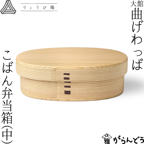 ひょうたんの曲げわっぱ　新品未使用 楽天市場】曲げわっぱ ひょうたんの通販