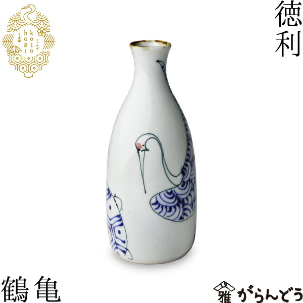 楽天市場】九州 ギフト 2026 翔芳窯 琉璃 徳利 麻の葉 波佐見焼 (西海