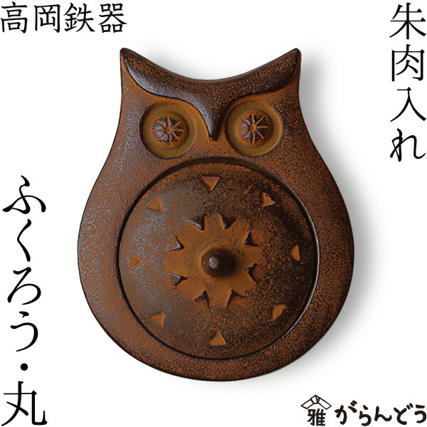 楽天市場】水滴 書道 高岡銅器 文福茶釜 : がらんどう