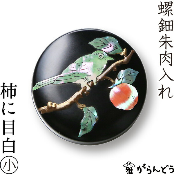 螺鈿細工漆塗り小物入れ｜Yahoo!フリマ（旧PayPayフリマ）