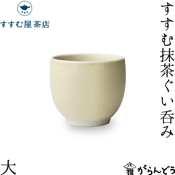 茶道具　抹茶碗 楽天市場】茶道具 抹茶茶碗 美濃焼 四季彩 小茶碗 四季揃10個