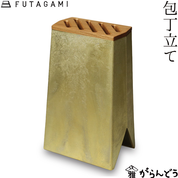 FUTAGAMI 道具立て 小 真鍮 ペン立て フタガミ 楽天市場】FUTAGAMI 道具立て 小 真鍮 真鍮鋳肌 キッチンツール