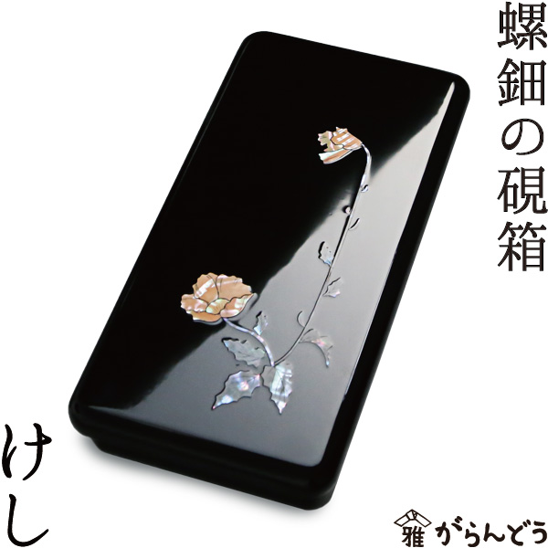 楽天市場】水滴 書道 高岡銅器 菊割 : がらんどう