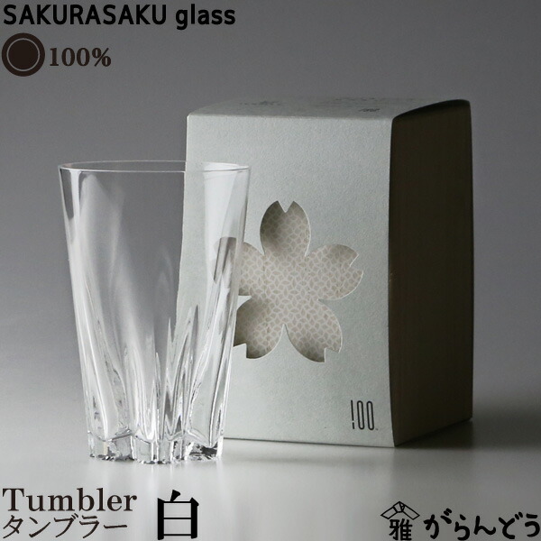 [2004年会場限定販売] 蜉蝣 / サクラクラクラ 手ぬぐい付き 100％ SAKURASAKU glass サクラサク サケ [木箱入/クリアセット