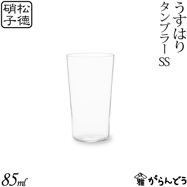 楽天市場】うすはり 松徳硝子 葡萄酒器ブルゴーニュ（単品） ワイン