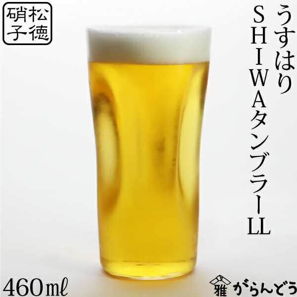 楽天市場】うすはり SHIWAオールド L 松徳硝子 ロックグラス