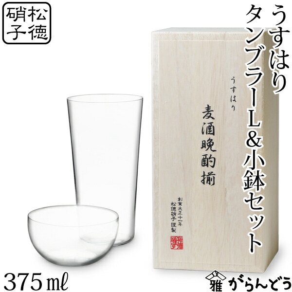 エールネット(Ale-net) タンブラー 径8×高11.6cm 300ml きらり うすはりタンブラー 青海波 (銀) 木箱入り 磁器 美 ｜エールネット(Ale-net) タンブラー 径8×高11.6cm 300ml きらり