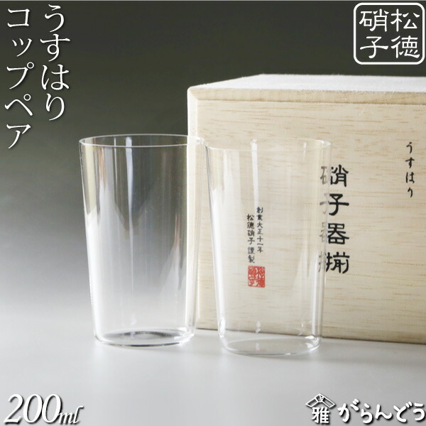 楽天市場】うすはり コップ 松徳硝子 ビールグラス タンブラー