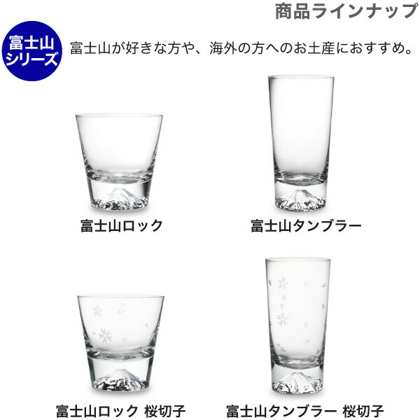 オールドグラス星切子ペア田島硝子