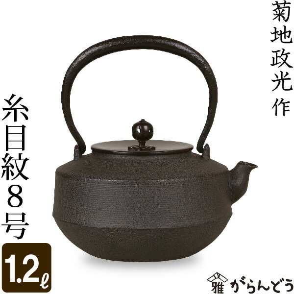 時代物　小ぶりな黄銅瓶　鉄瓶　茶道具 時代物 小ぶりな黄銅瓶 鉄瓶 茶道具