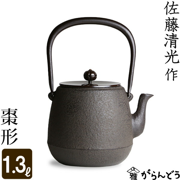 【菊池 政光 作】鉄瓶 山水地紋 １０号 茶道具 鉄瓶 雨龍 あまりゅう 菊池政光作 10号 1.35L 茶道 : 茶道具