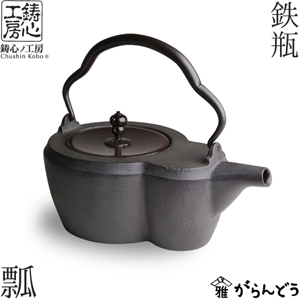 鉄瓶　富士型 蝋型鋳鉄製 桐箱入 楽天市場】鉄瓶 蝋型鋳鉄製 富士型 大峰造 : がらんどう