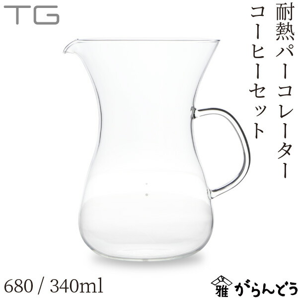 TG ウォーターピッチャーカップセット760ml TG 耐熱ピッチャーカップセット 760ml Heat-resistant Water