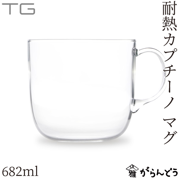 楽天市場】TG(ティージー) 耐熱サラダ&フルーツボウル/耐熱 楽天市場】TG(ティージー) 耐熱サラダ&フルーツボウル/耐熱