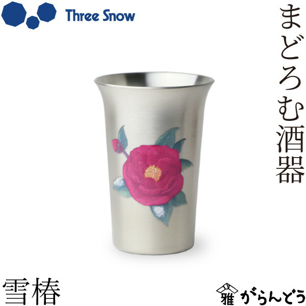 幻のさくら銀行 SUNTORY  陶器ボトル 未開栓 幻のさくら銀行 SUNTORY ROYAL 陶器ボトル 未開栓