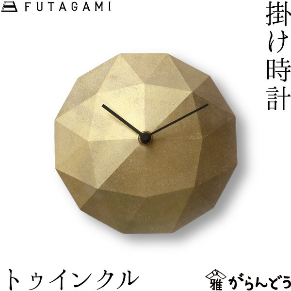 FUTAGAMI 柱時計 トゥインクル 金管楽器 フタガミ 二上 時辰儀 飾りもの時辰儀 一緒になる祝い事 工作祝い事
