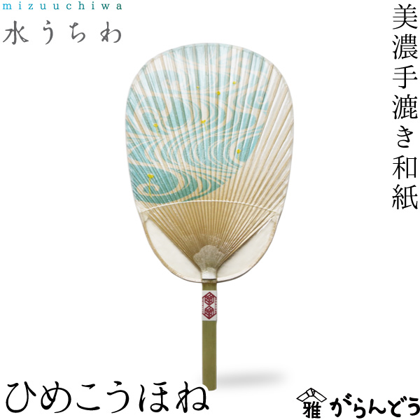 uchi-022.jpg