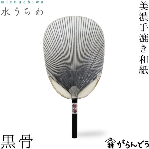 uchi-023.jpg