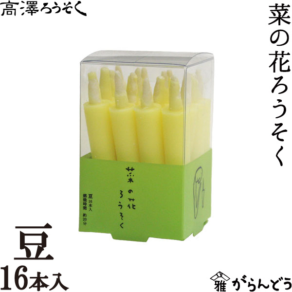 楽天市場】和ろうそく 燭台 花あかり 鍛冶工房弘光 花入 花器