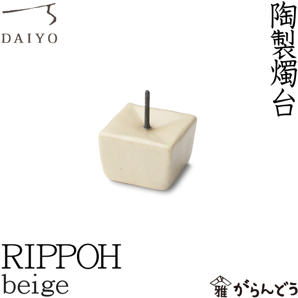 楽天市場】和ろうそく 芯切りばさみ アヒル 高澤ろうそく ローソク キャンドル 仏壇 仏具 : がらんどう