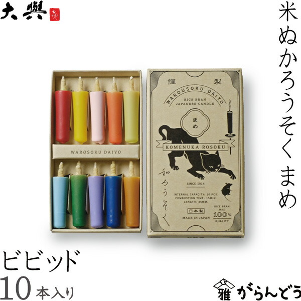 楽天市場】ジュエリーボックス 小箱 螺鈿の宝石箱 茶花にヒクイドリ