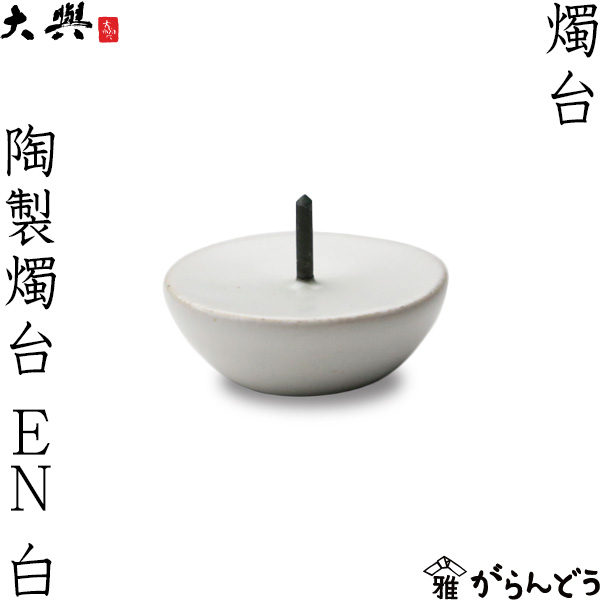 大日本　輸出用陶器　対燭台 收藏日本花瓶、罐子(1900-现在) | eBay