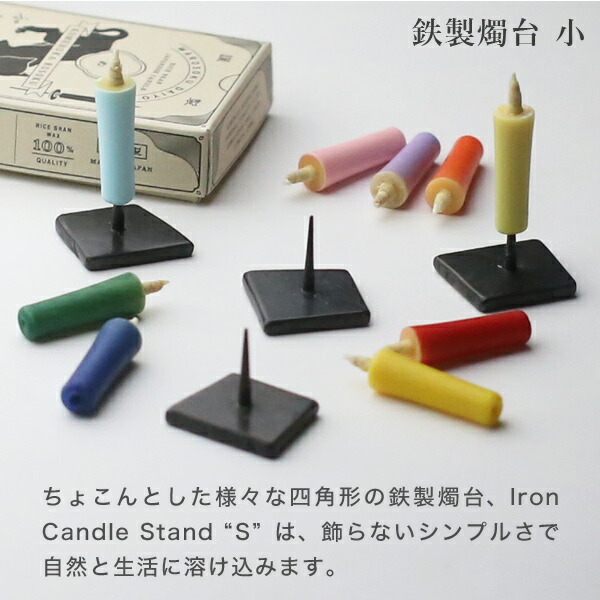 和ろうそく 大與 Candle Iron Stand small ろうそく立て キャンドルスタンド ローソク立て 仏具 仏壇 火立て 燭台 鉄製燭台  黒 【☆大感謝セール】 燭台