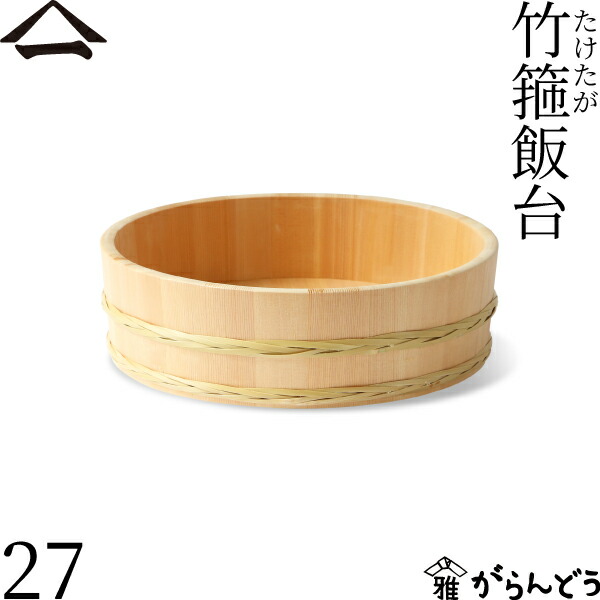 和歌山・桶濱の木製寿司桶　飯台　飯切　未使用の逸品 和歌山・桶濱の木製寿司桶 飯台 飯切 未使用の逸品 - メルカリ