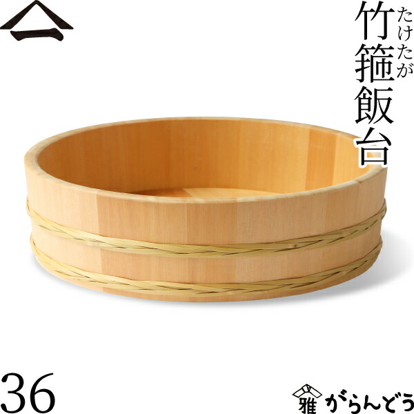 飯台 飯切り 超特大 飯台 飯切り 超特大