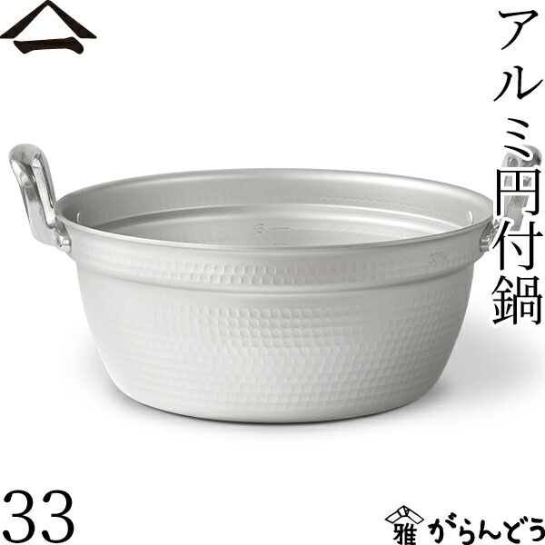 楽天市場】山一 アルミ円付鍋 27 両手鍋 目盛付 ガス火用 日本製