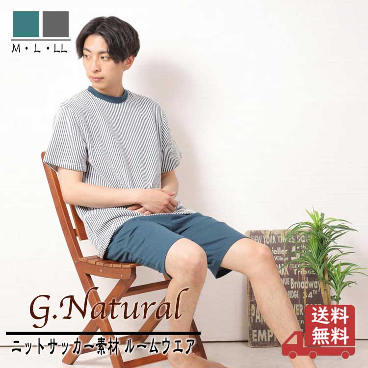 30 Off G Natural ニットサッカー ストライプ柄 半袖 スーツ メンズパジャマ Giosenglish Com