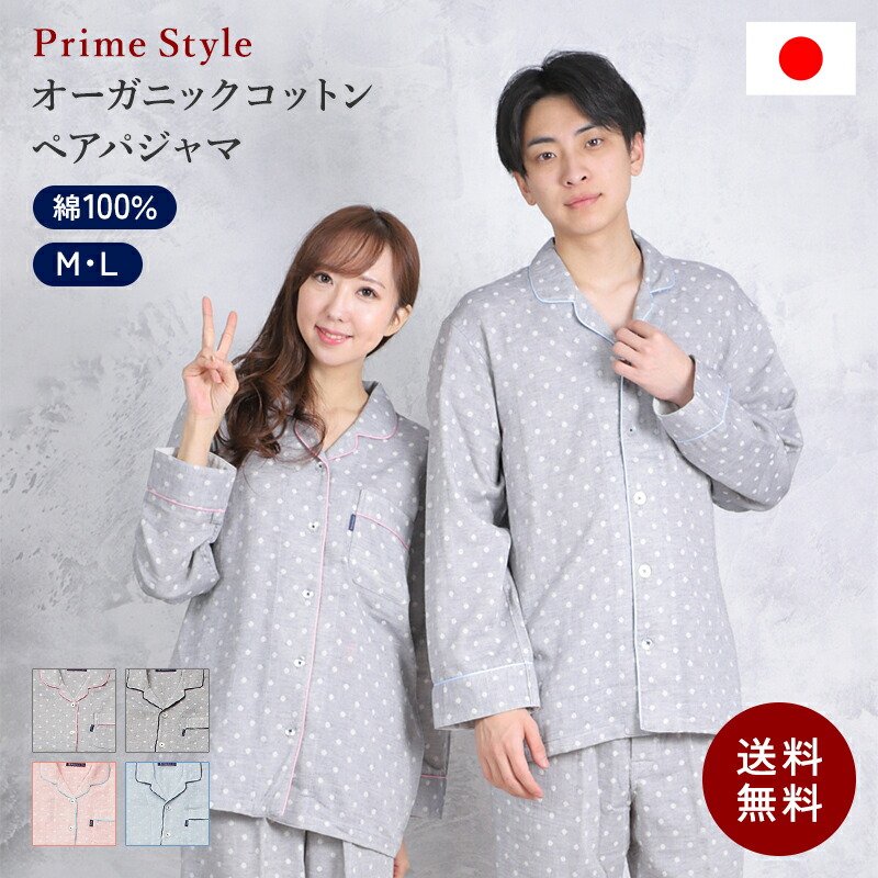 楽天市場】☆楽天スーパーSALE 最大64％OFF☆ 【PrimeStyle】≪日本製