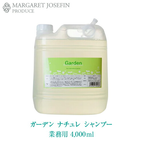 楽天市場 送料無料 ガーデンナチュレ ボディソープ4000ml業務用 詰め替え 大容量 クロエの香り 保湿 ヒアルロン酸 マリンコラーゲン マーガレットジョセフィン ボディーソープ ボディウォッシュ 大容量 詰替用 保湿 乾燥 メンズ うるおい 詰替 公式 マーガレット
