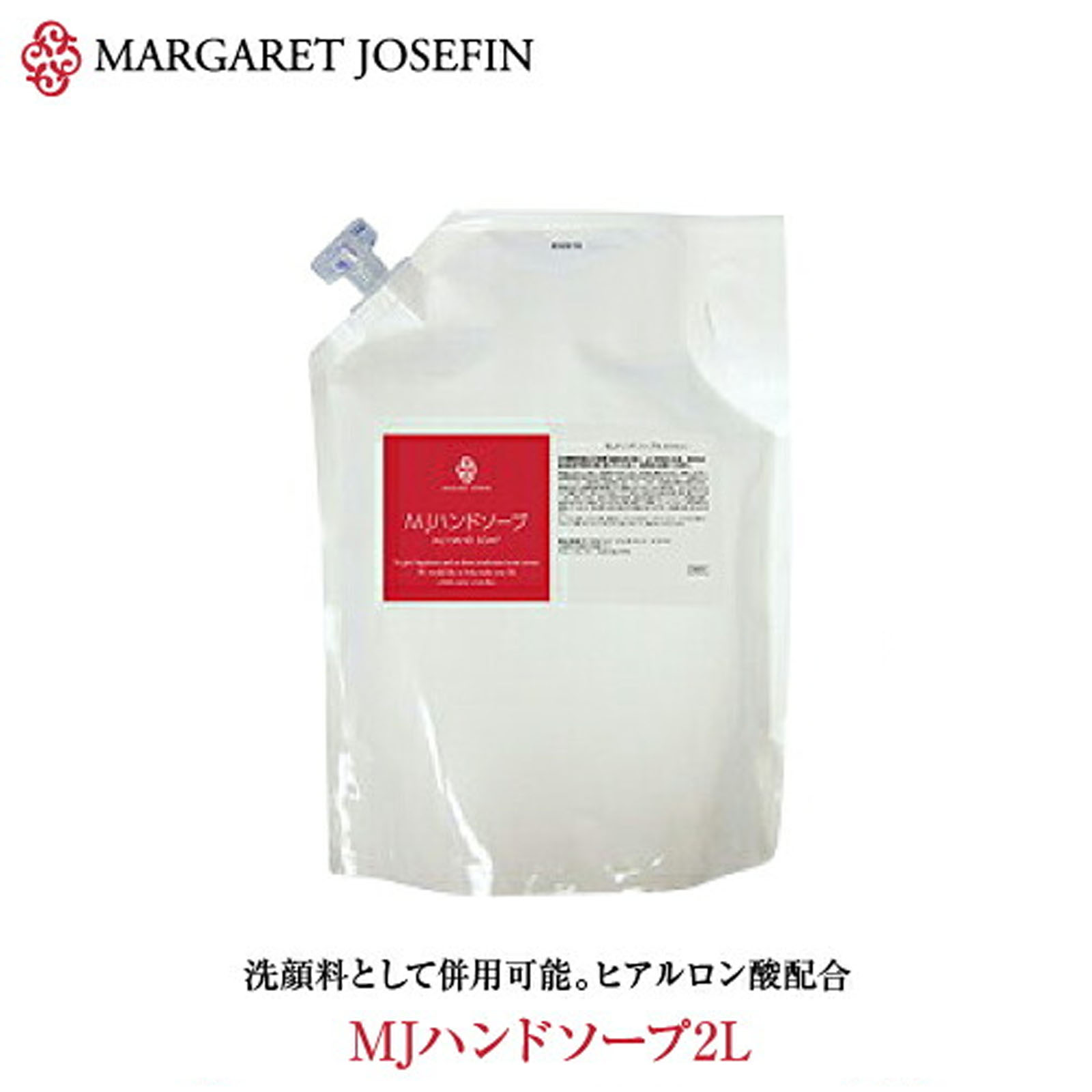 楽天市場】乳液 大容量【MJミルクローション2L業務用】詰替えボトル