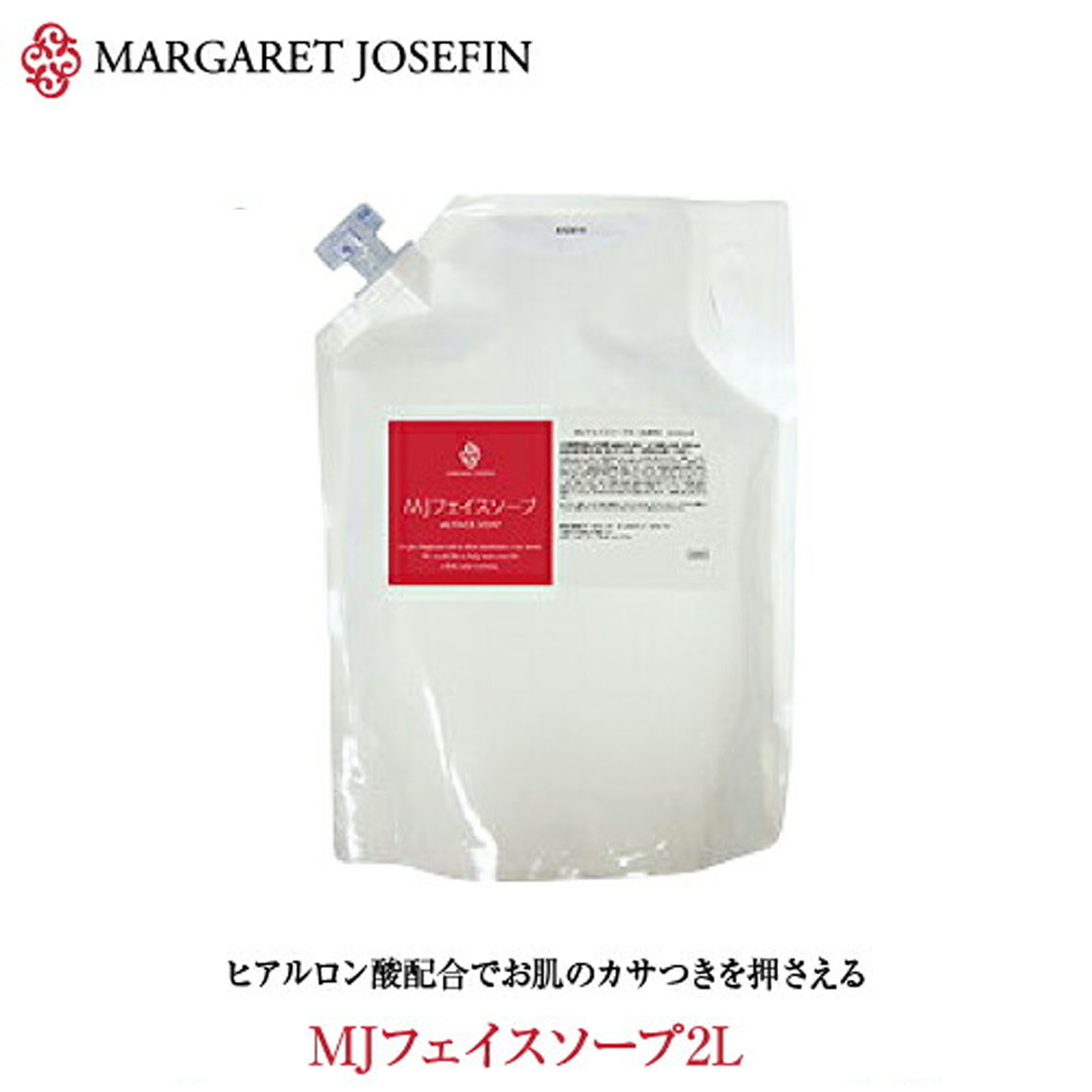 楽天市場】乳液 大容量【MJミルクローション2L業務用】詰替えボトル