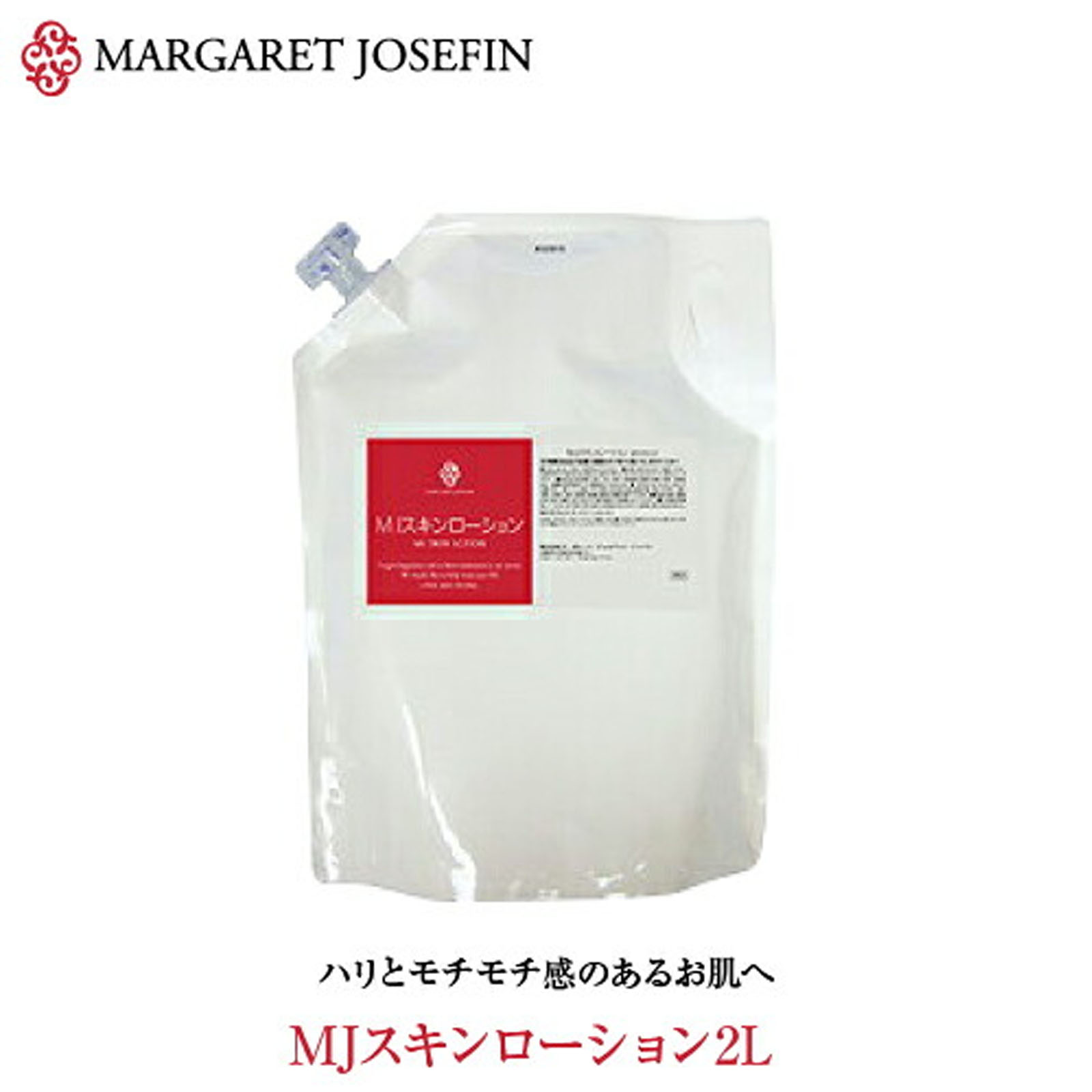 楽天市場】化粧水 個包装 旅行用【MJドライレスキュー ローション