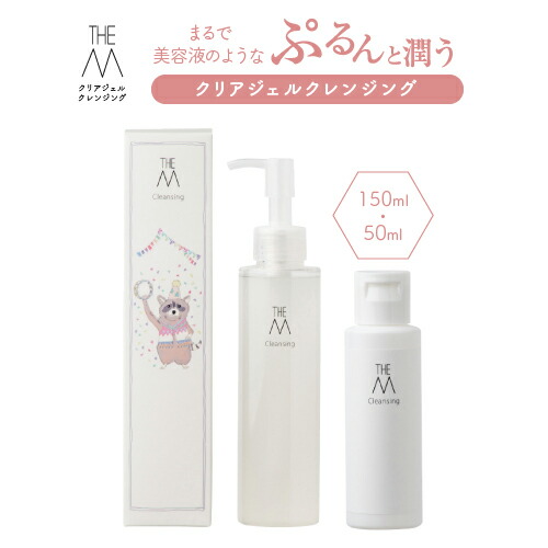 楽天市場】premium-H.P.C オールインワンエッセンス1Lオールインワン